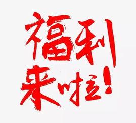 娱乐吃瓜酱百家姓